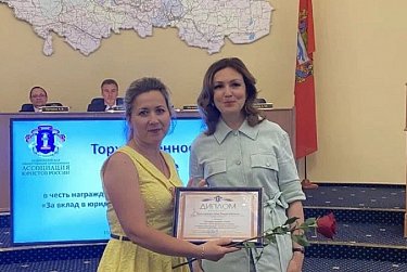 Работники аппарата – победители конкурса юристов  